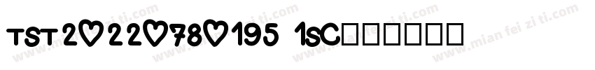 TST20220780195 1SC字体转换